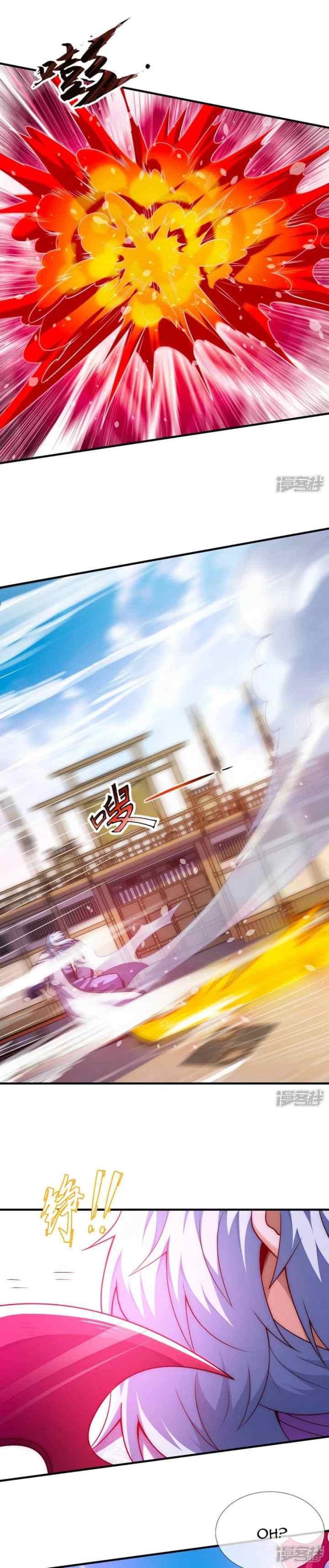 Xuantian Supreme chapter 75 halaman 4