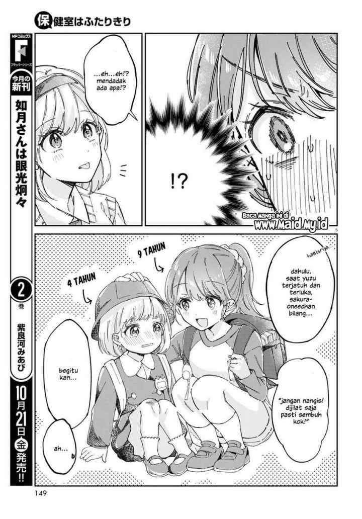 Hokenshitsu wa Futarikiri chapter 2 halaman 7