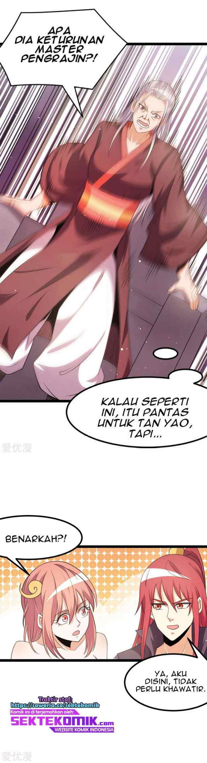 Dushi Xian Wang chapter 231 halaman 12