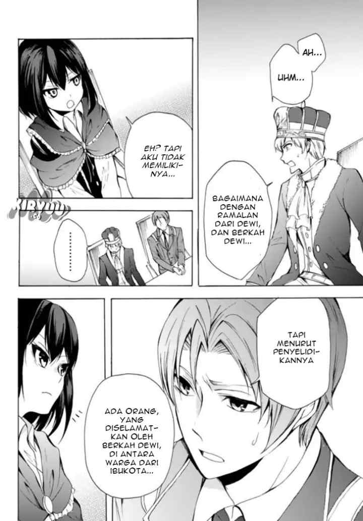 Potion Danomi de Ikinobimasu! chapter 14.1 halaman 17