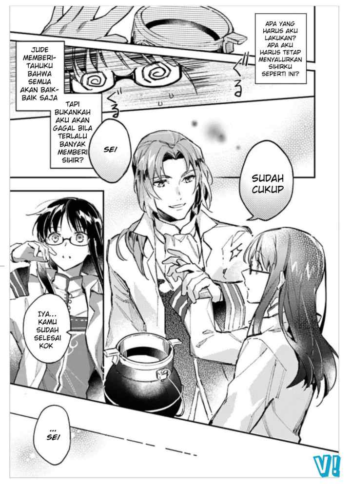 Seijo no Maryoku wa Bannou desu chapter 1.4 halaman 12