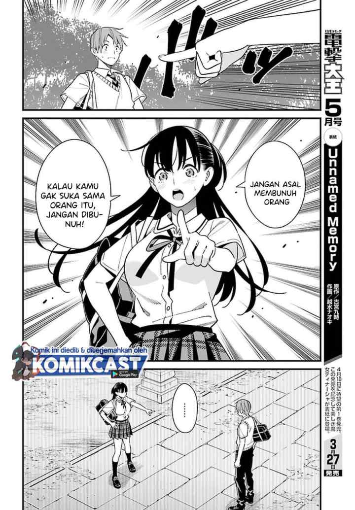 Hirasaka Hinako ga Ero Kawaii koto wo Ore dake ga Shitteiru chapter 22 halaman 11