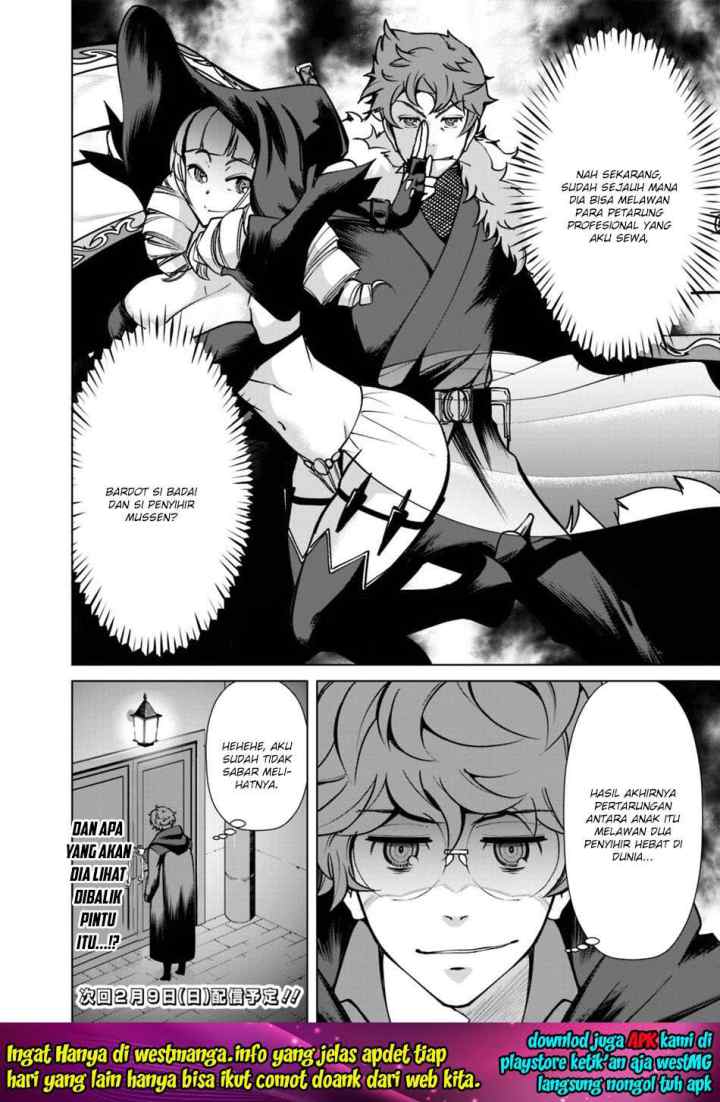 Rettou Me no Tensei Majutsushi ~ Shiitage Rareta Saikyou no Minashigo ga Isekai de Musou Suru chapter 25.1 halaman 12