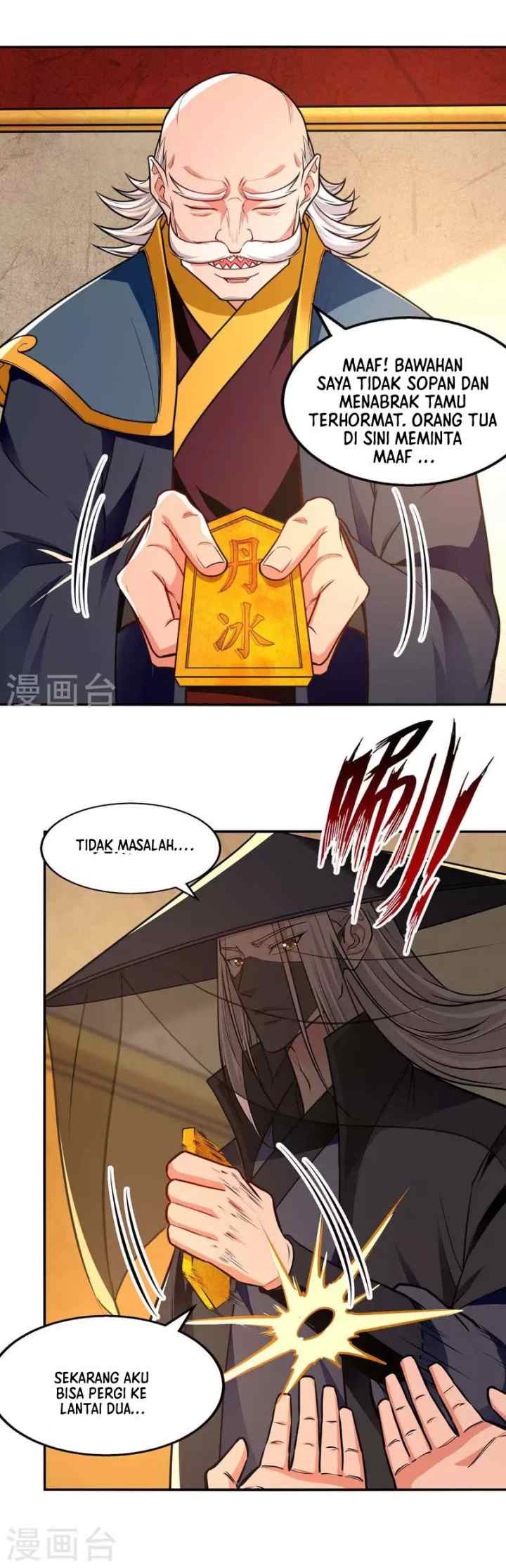 Against The Heaven Supreme chapter 150 halaman 6