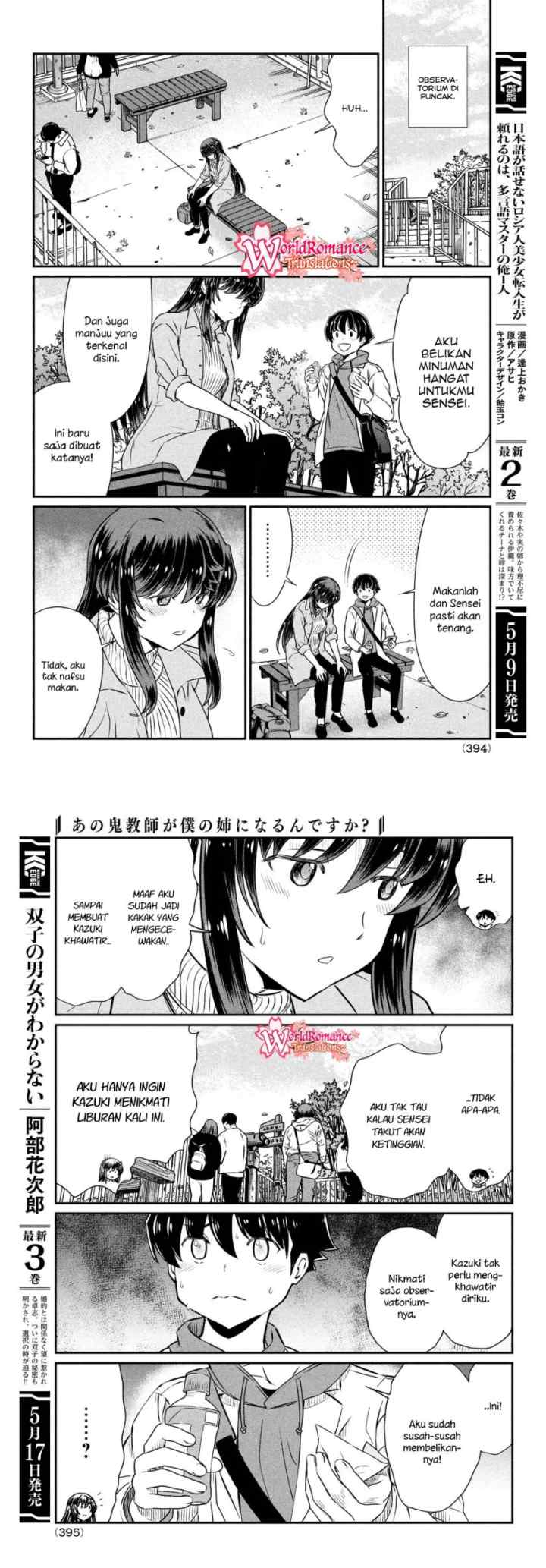 Ano Oni Kyoushi ga Boku no Ane ni Narundesuka? chapter 20 halaman 8