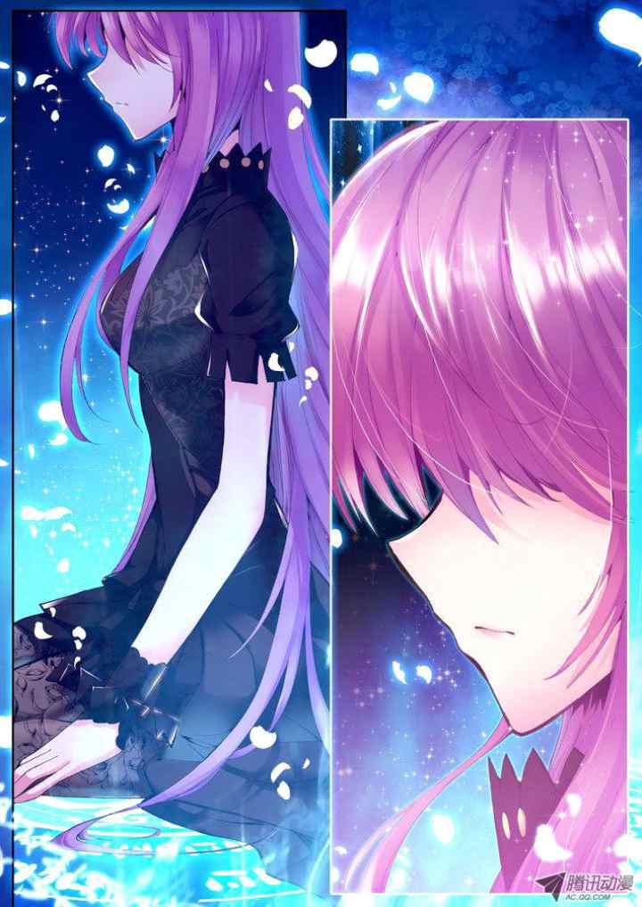 Shen Yin Wang Zuo chapter 79 halaman 5