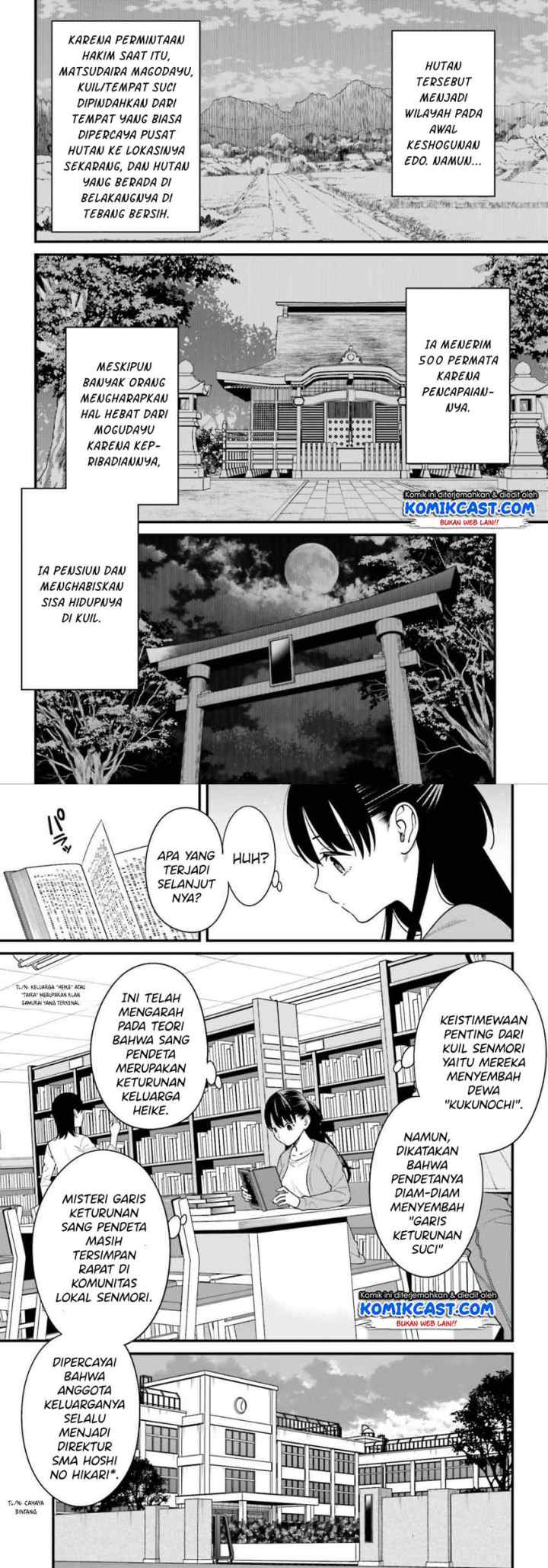 Hirasaka Hinako ga Ero Kawaii koto wo Ore dake ga Shitteiru chapter 14 halaman 6