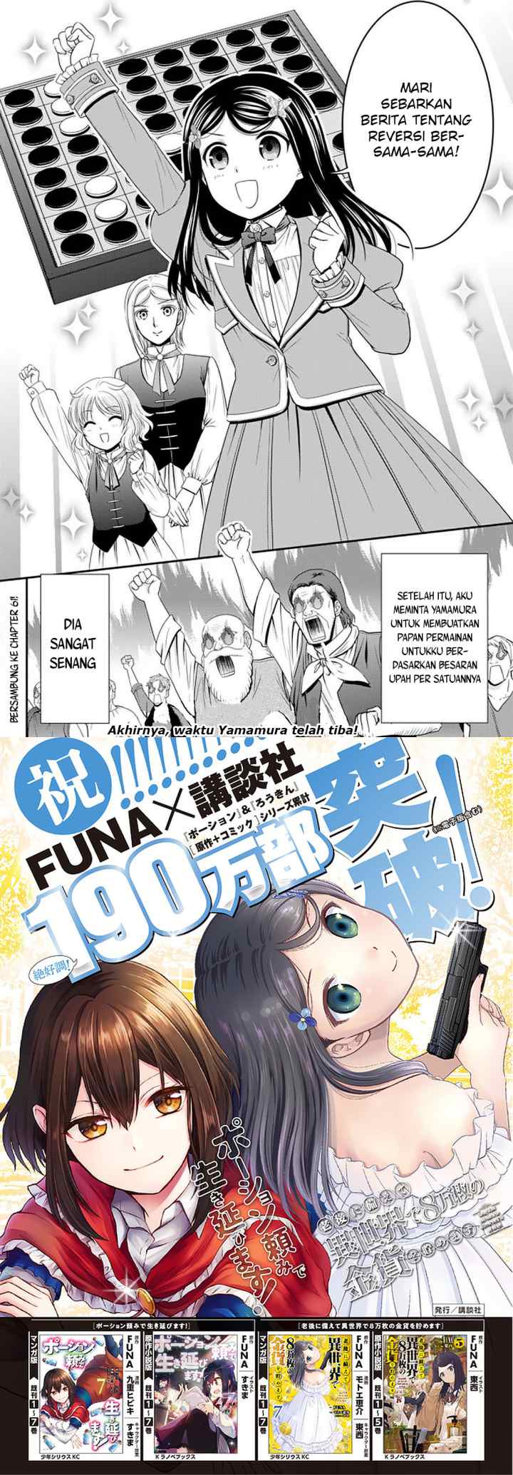 Saving 80,000 Gold Coins in the Different World for My Old Age chapter 60 halaman 10