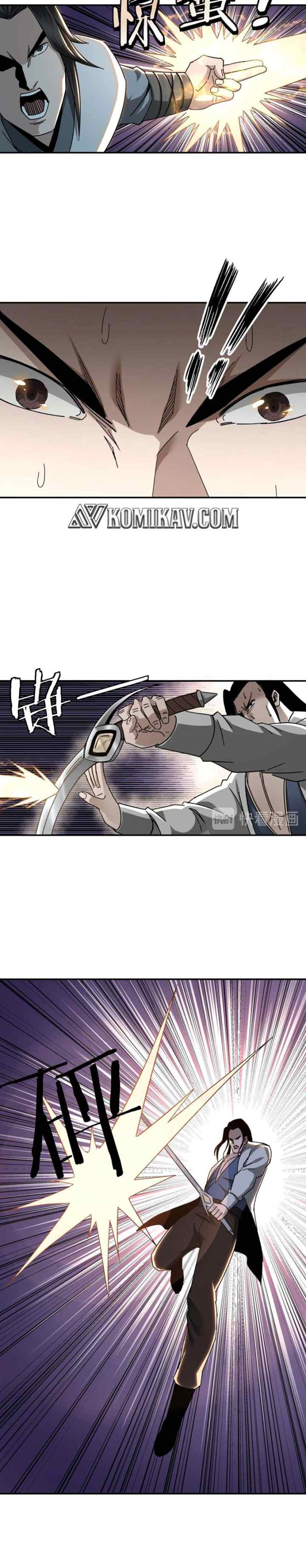 Greatest Boss System chapter 76 halaman 12