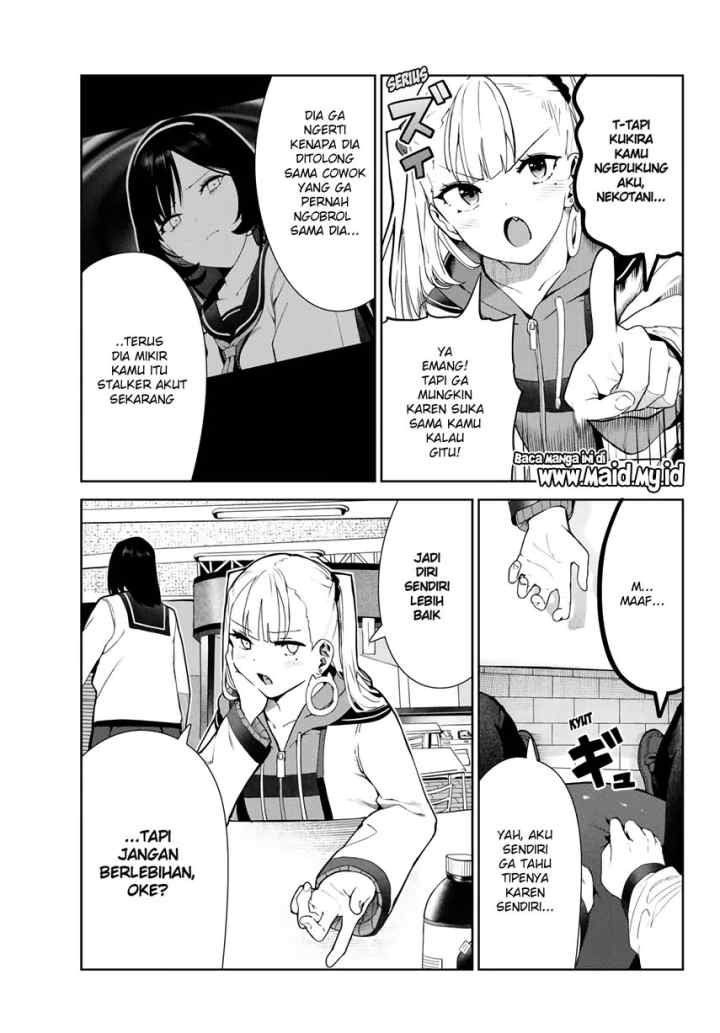 Inu ni Nattara Suki na Hito ni Hirowareta chapter 24 halaman 7