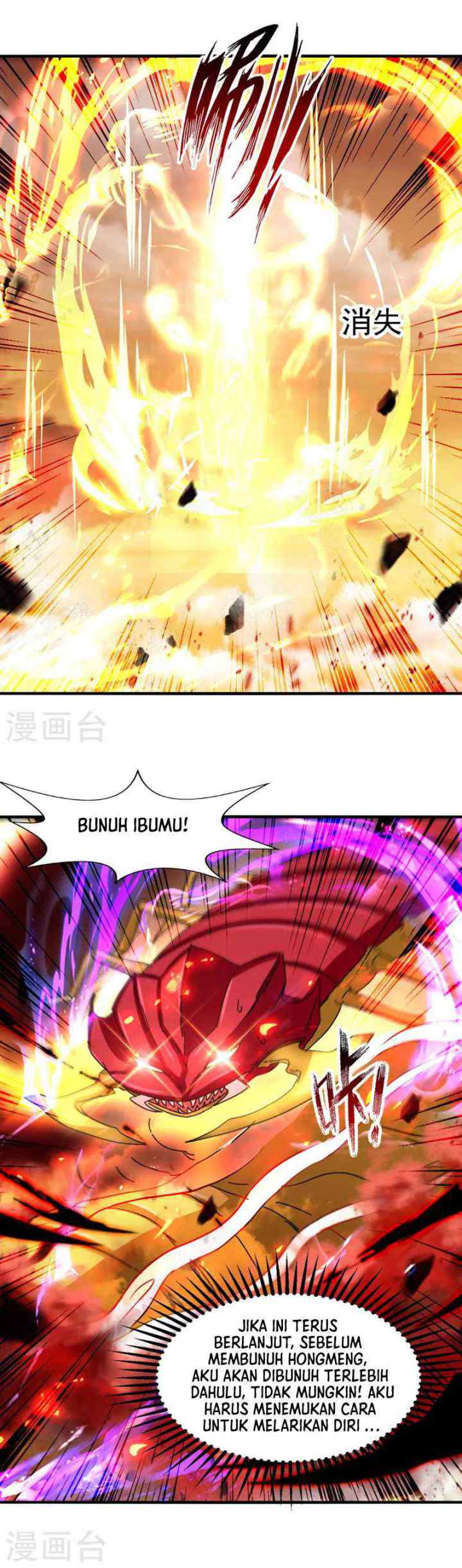 Against The Heaven Supreme chapter 71 halaman 10