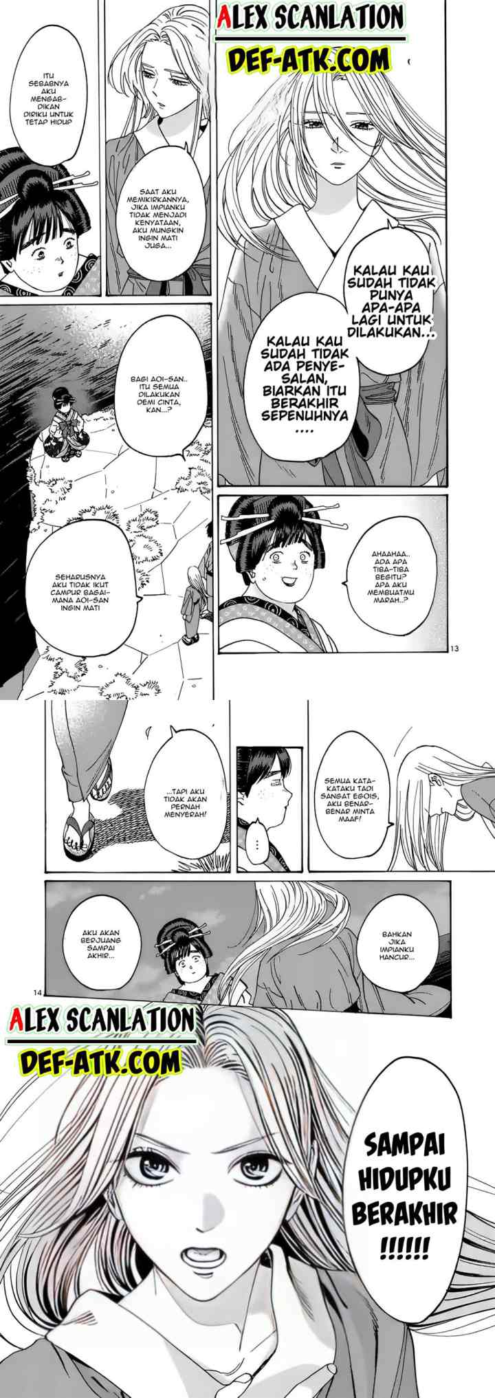 Hotaru no Yomeiri chapter 15 halaman 8