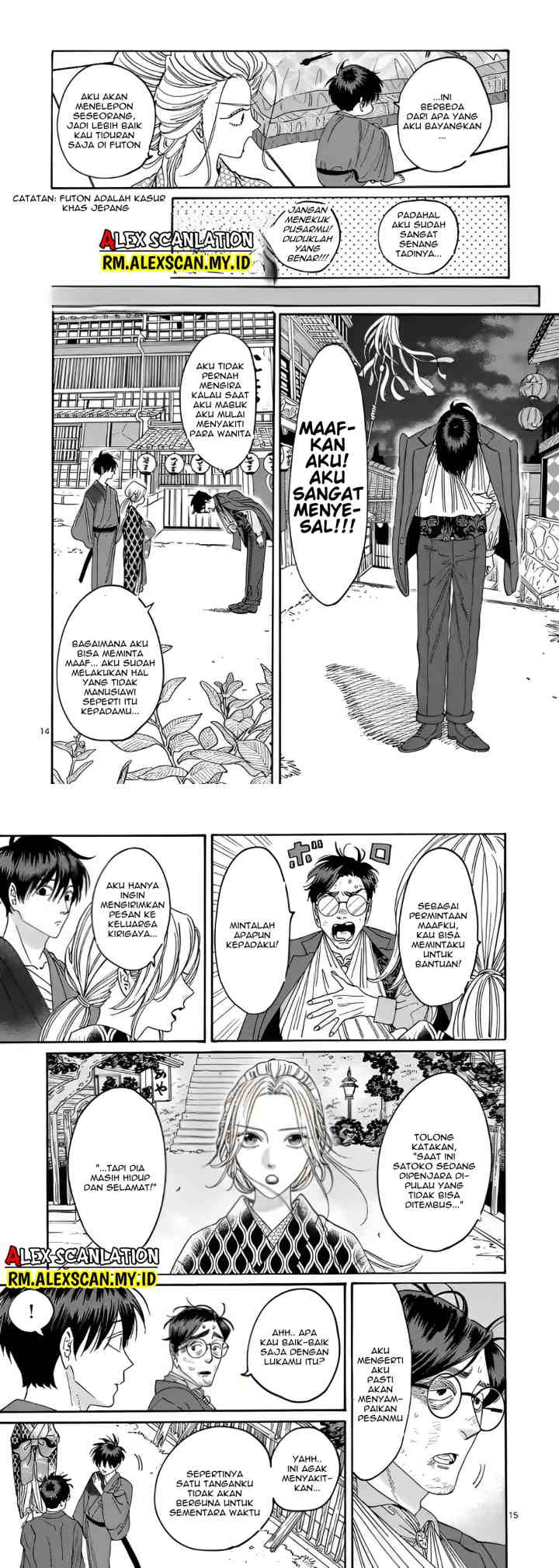 Hotaru no Yomeiri chapter 8 halaman 10