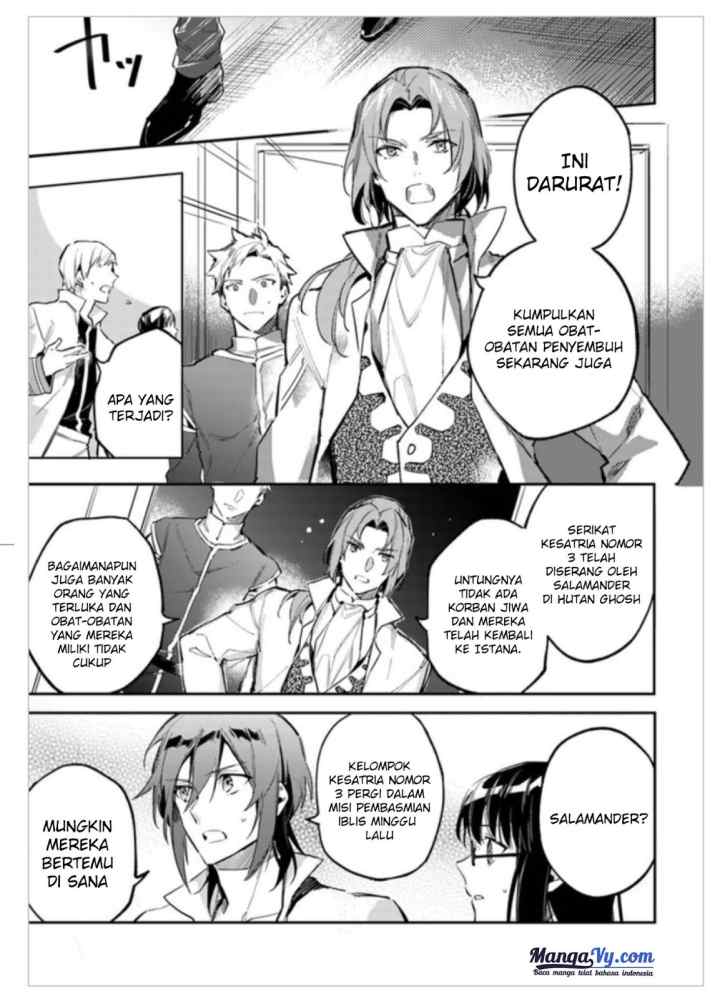 Seijo no Maryoku wa Bannou desu chapter 2.2 halaman 7