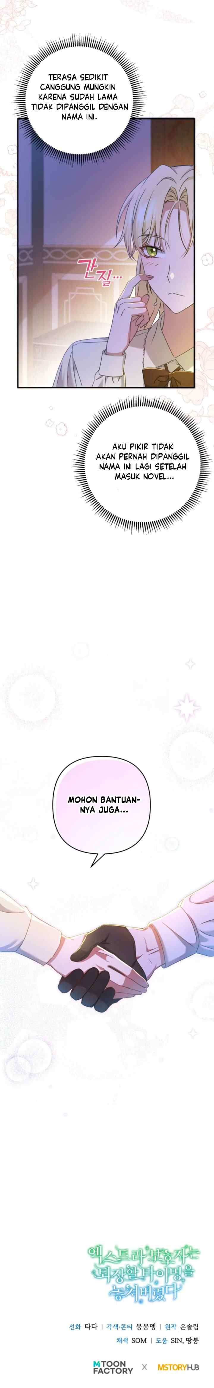 The Extra Guardian Missed The Right Time to Leave chapter 7 halaman 20