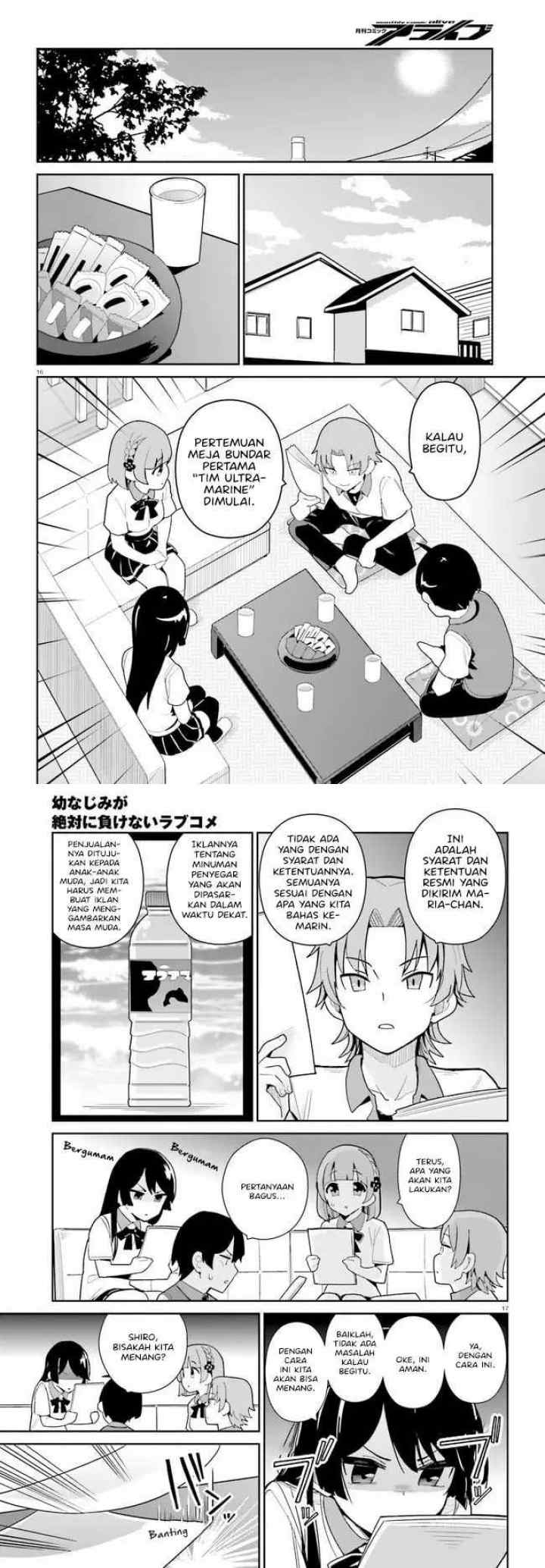 Osananajimi ga Zettai ni Makenai Love Comedy chapter 20 halaman 9