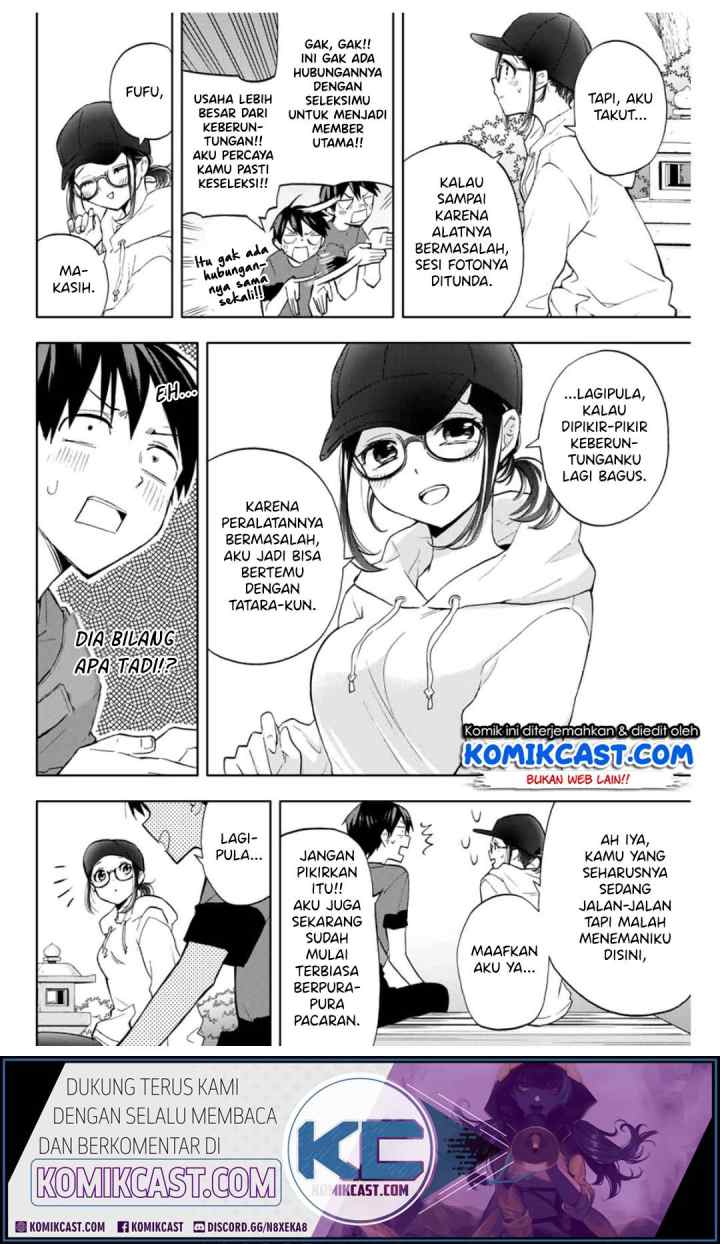 Hanazono Twins chapter 16 halaman 5