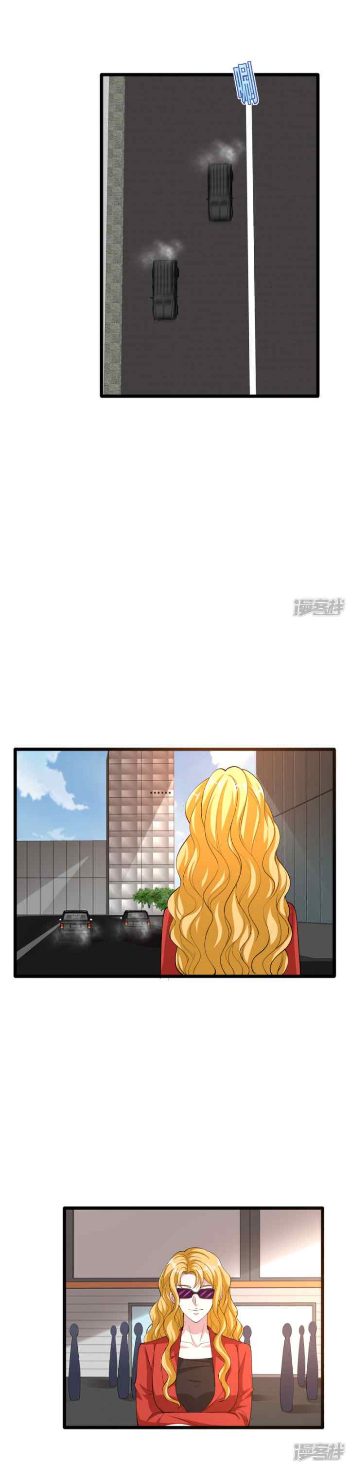 Dushi Xiewang chapter 86 halaman 4