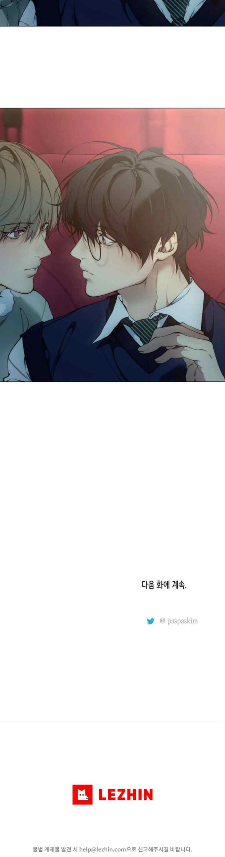 Lost in the Cloud chapter 93 halaman 13