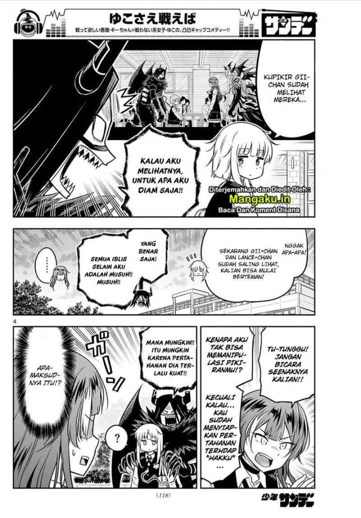 Yuko Sae Tatakaeba chapter 12 halaman 5