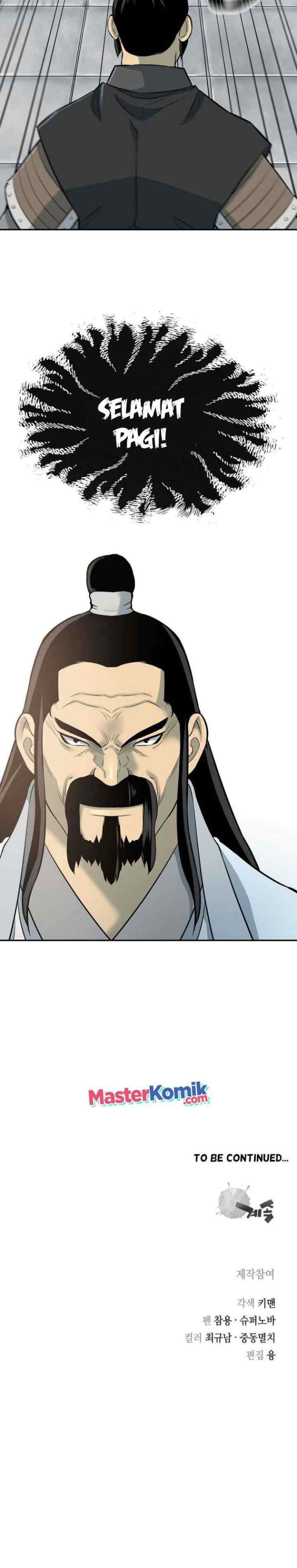 Record of the War God chapter 129 halaman 17