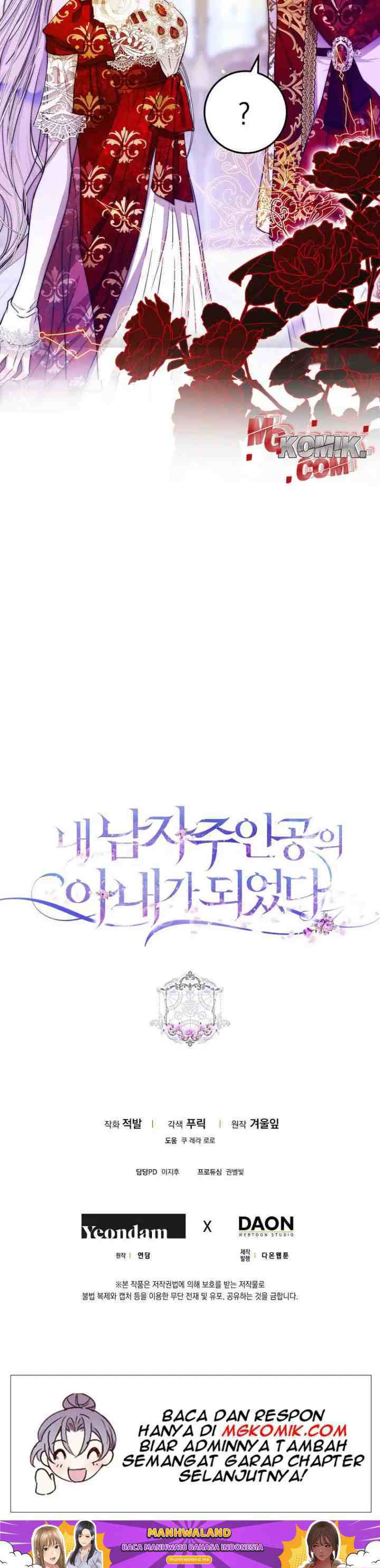 I Became the Wife of the Male Lead chapter 49 halaman 17