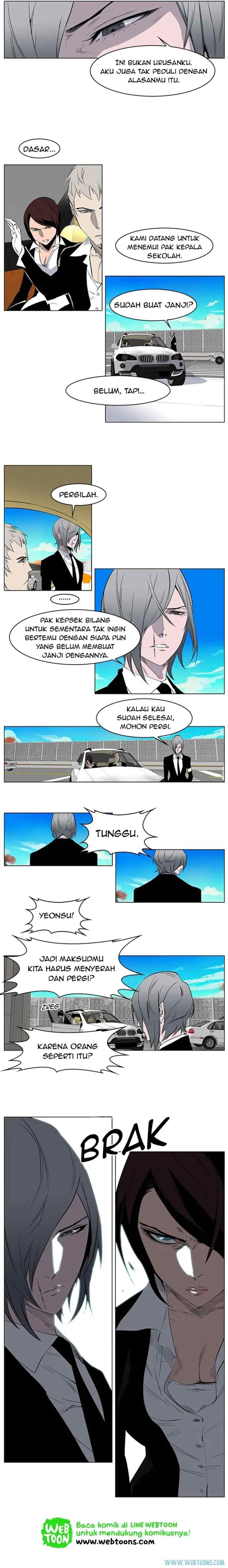 Noblesse chapter 212 halaman 4