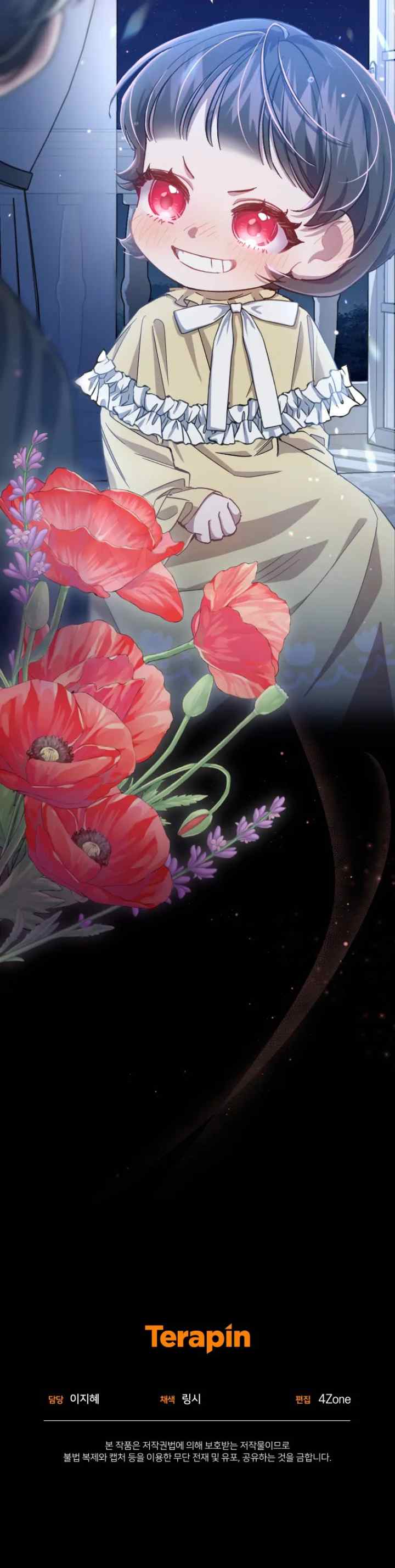 I Became The Stepmother Of An Irrevocable Dark Family chapter 1 halaman 13