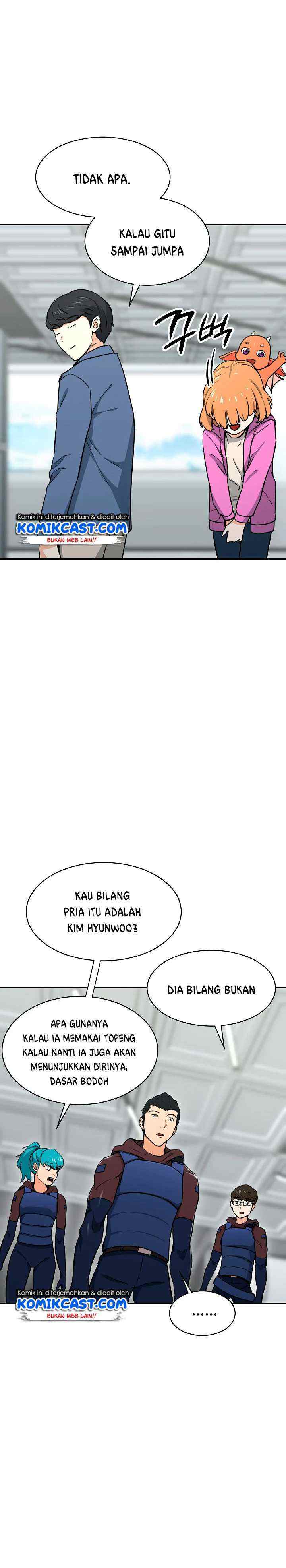 My Dad Is Too Strong chapter 46 halaman 17