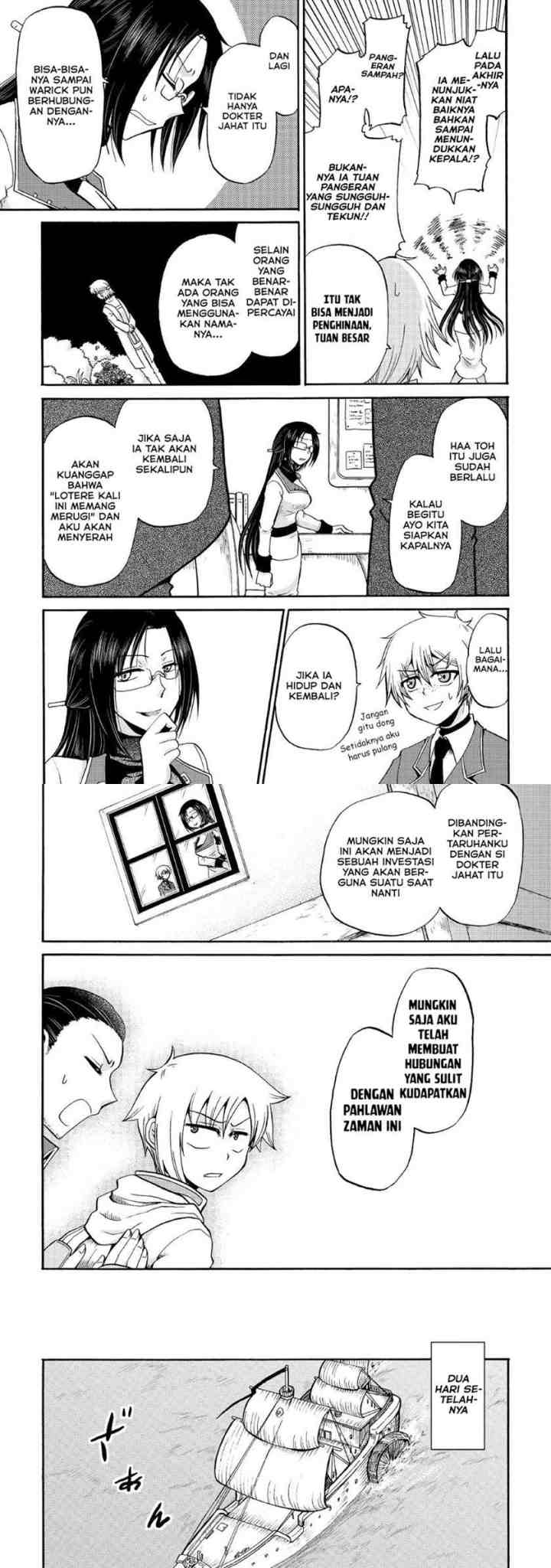 Zense wa Kentei. Konjou Kuzu Ouji chapter 17 halaman 17