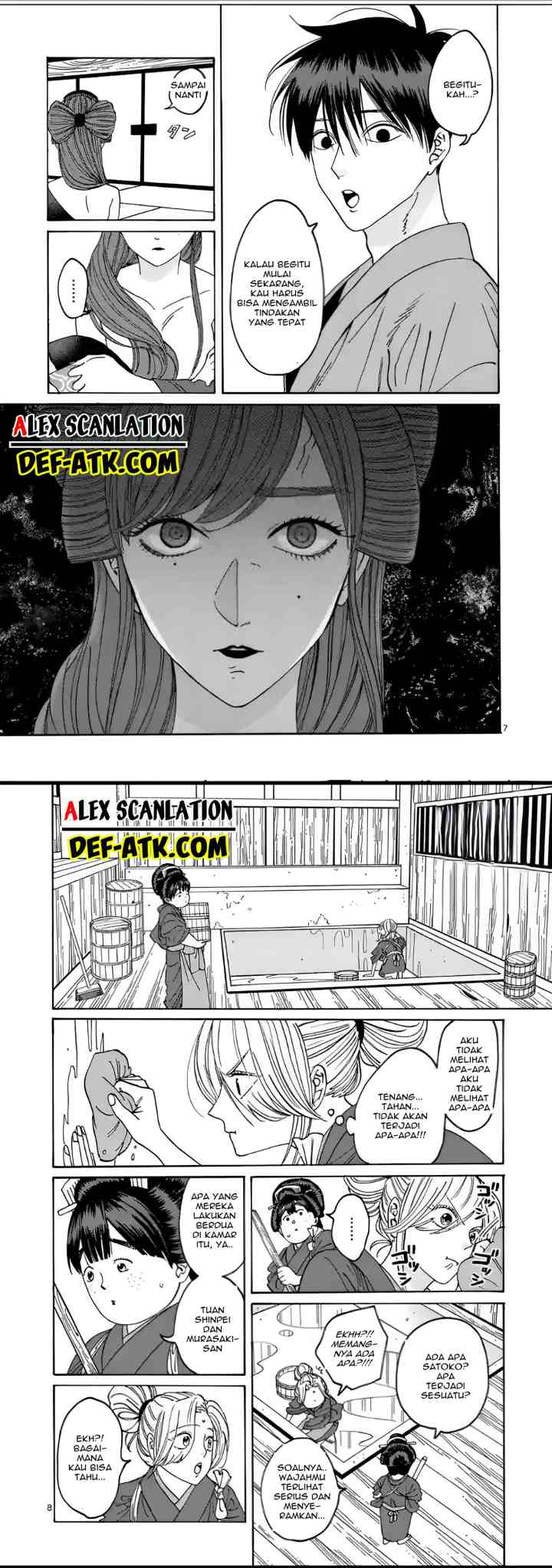 Hotaru no Yomeiri chapter 11 halaman 5