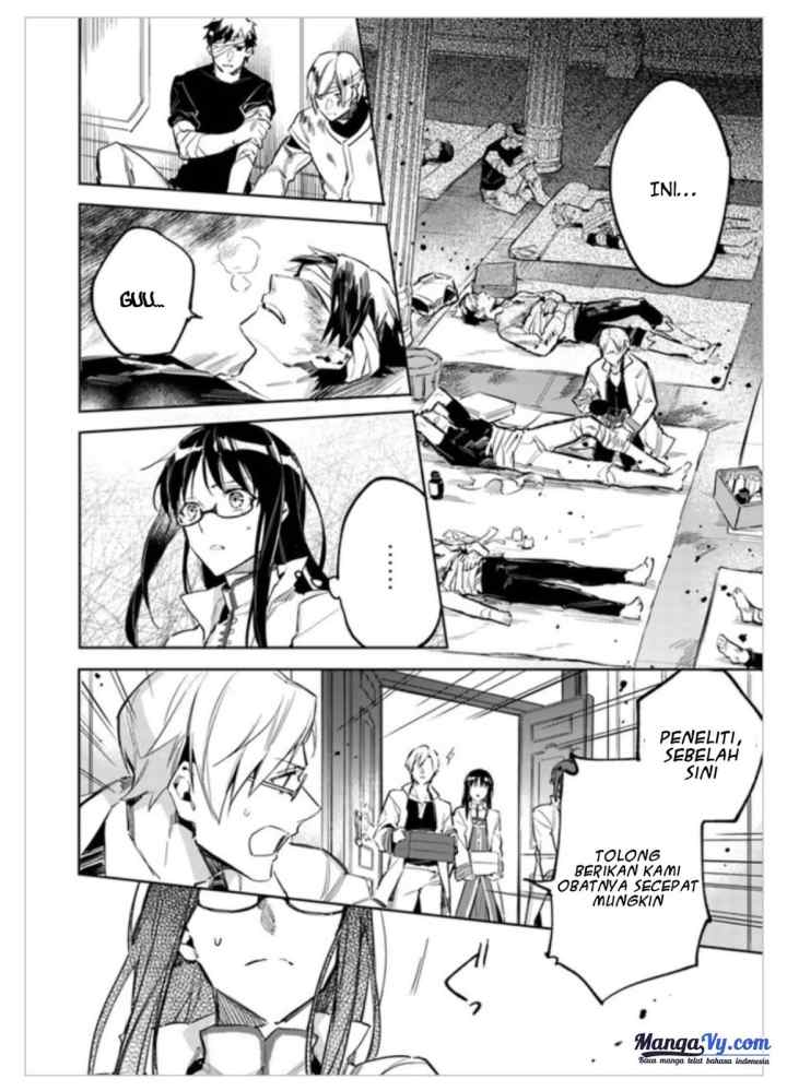 Seijo no Maryoku wa Bannou desu chapter 2.3 halaman 5