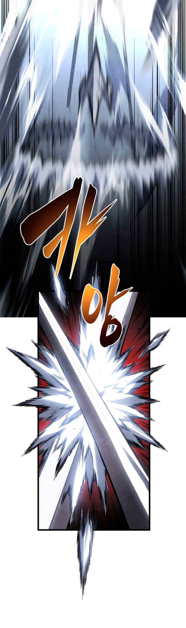 Swordmaster's Youngest Son chapter 71 halaman 7