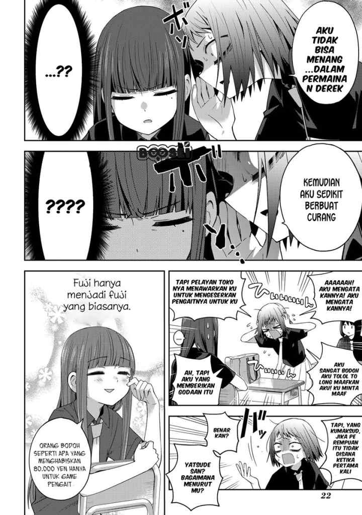 School Zone chapter 33 halaman 5
