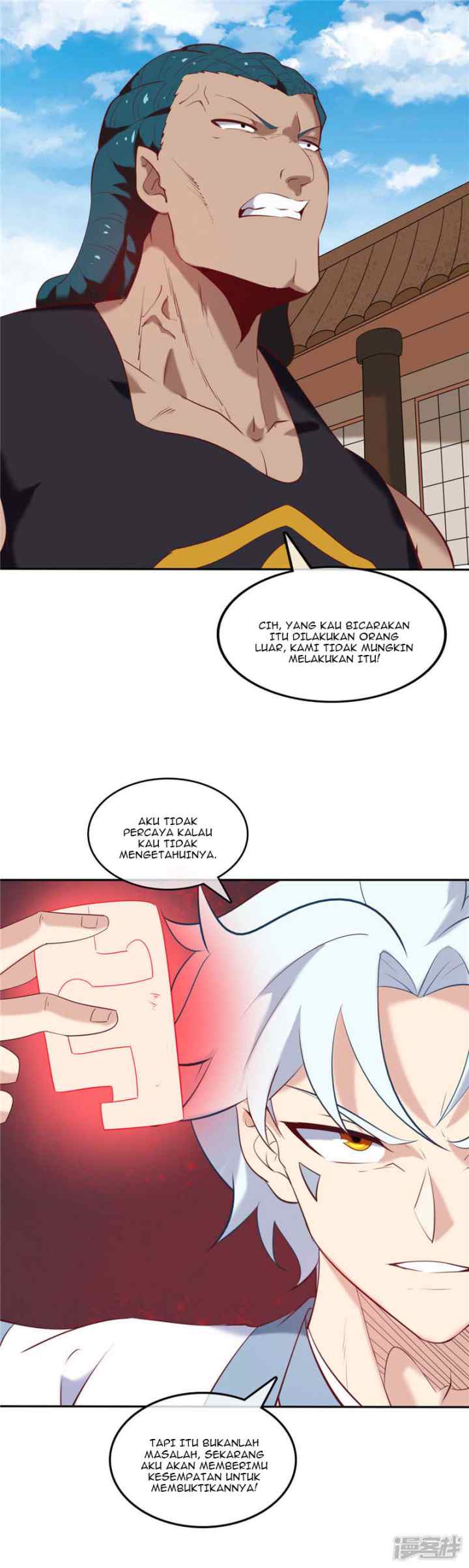 Supreme Godly System chapter 233 halaman 14