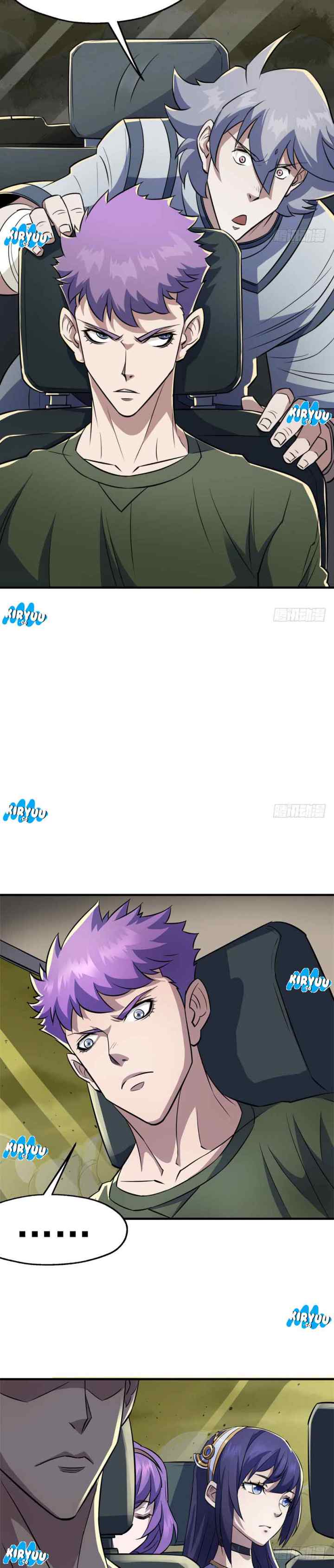 The Hunter chapter 82 halaman 5