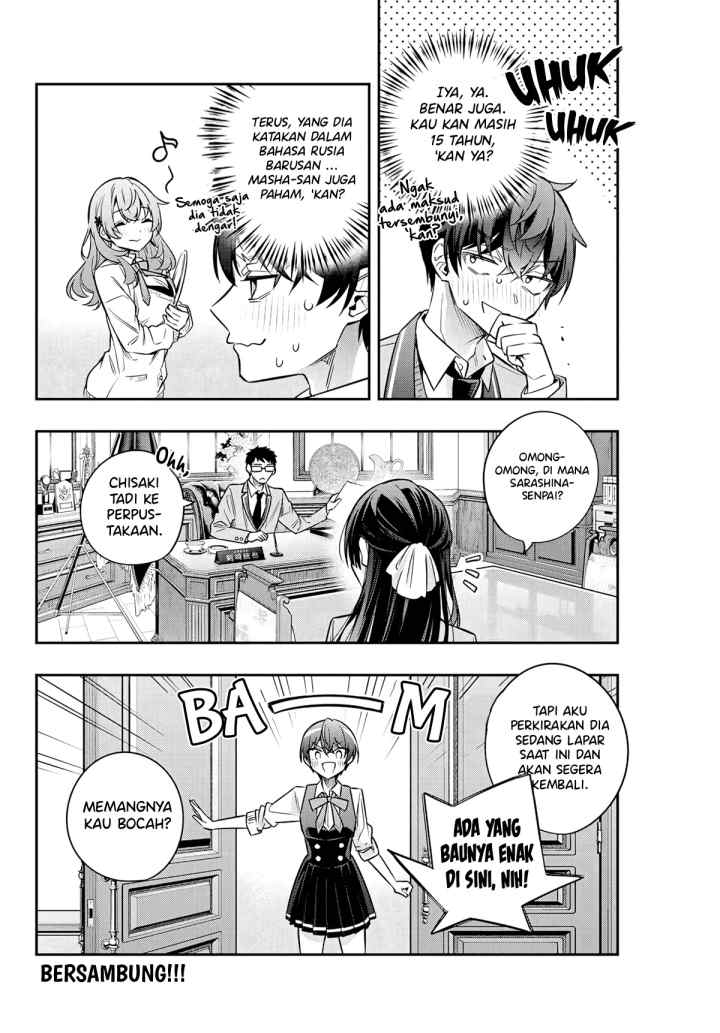 Tokidoki Bosotto Roshiago de Dereru Tonari no Alya-san chapter 39 halaman 17
