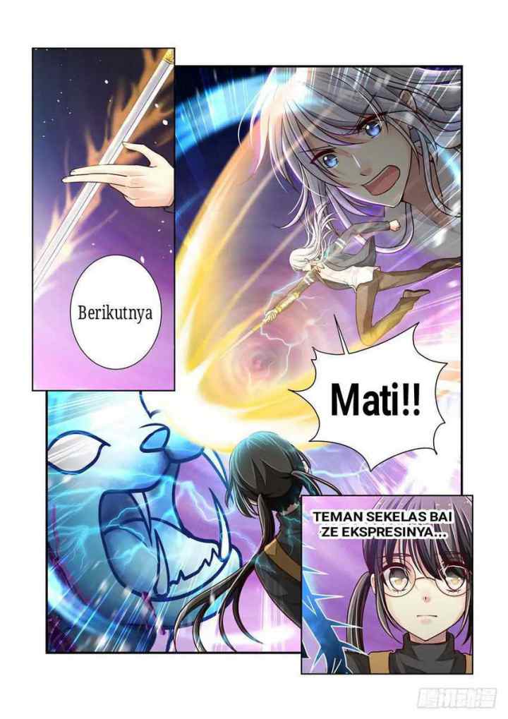 Bai Ze's Bizarre Collection chapter 18 halaman 5