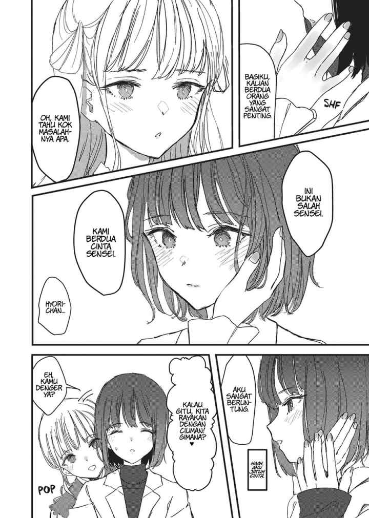 Futago Yuri Ecchi Anthology chapter 2 halaman 6