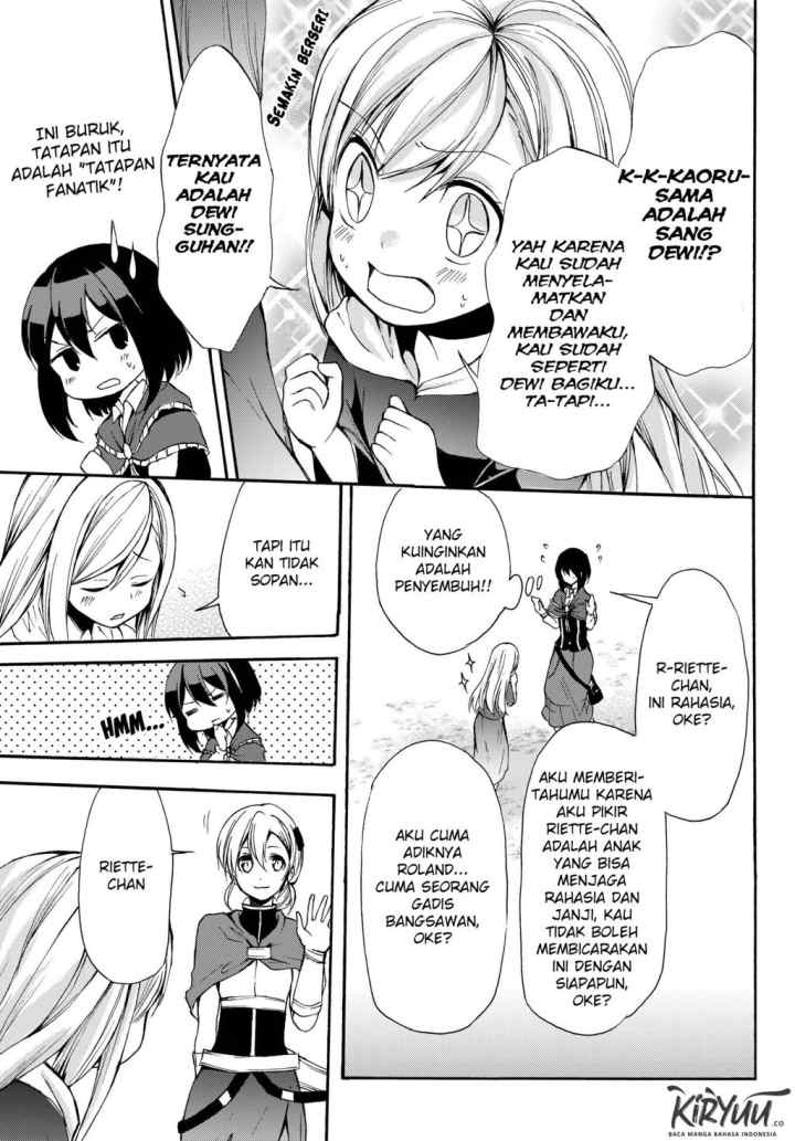 Potion Danomi de Ikinobimasu! chapter 30.2 halaman 12