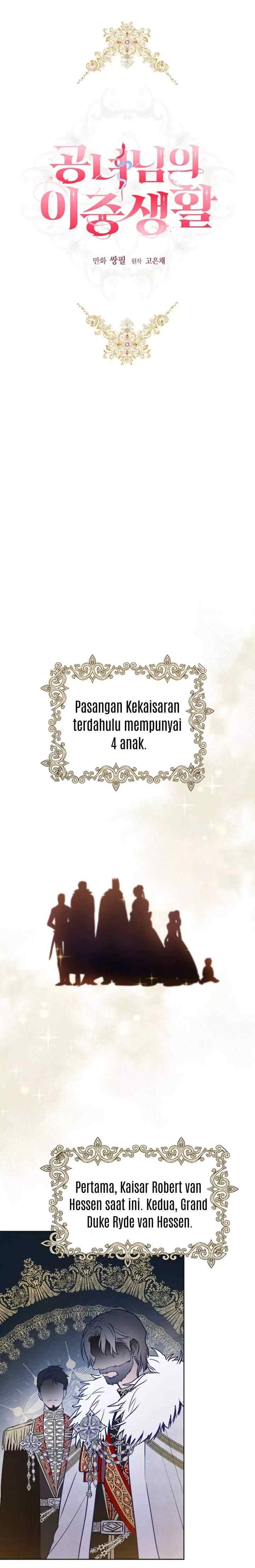 The Princess's Double Life chapter 11 halaman 13