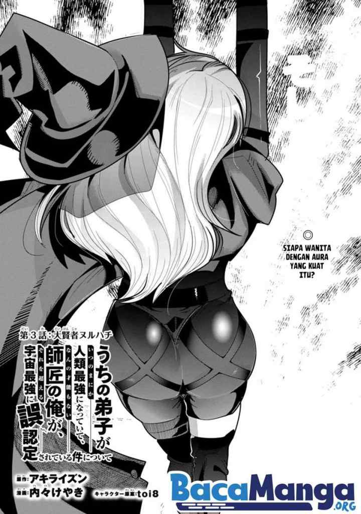 My Disciple Has Become The Strongest Human Before I Knew it, and I, A Master With No Talent, Was Mistakenly Recognized As The Strongest In The Universe Beyond That chapter 3.1 halaman 4