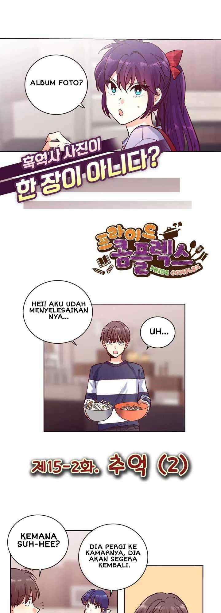 Pride Complex chapter 15.2 halaman 4