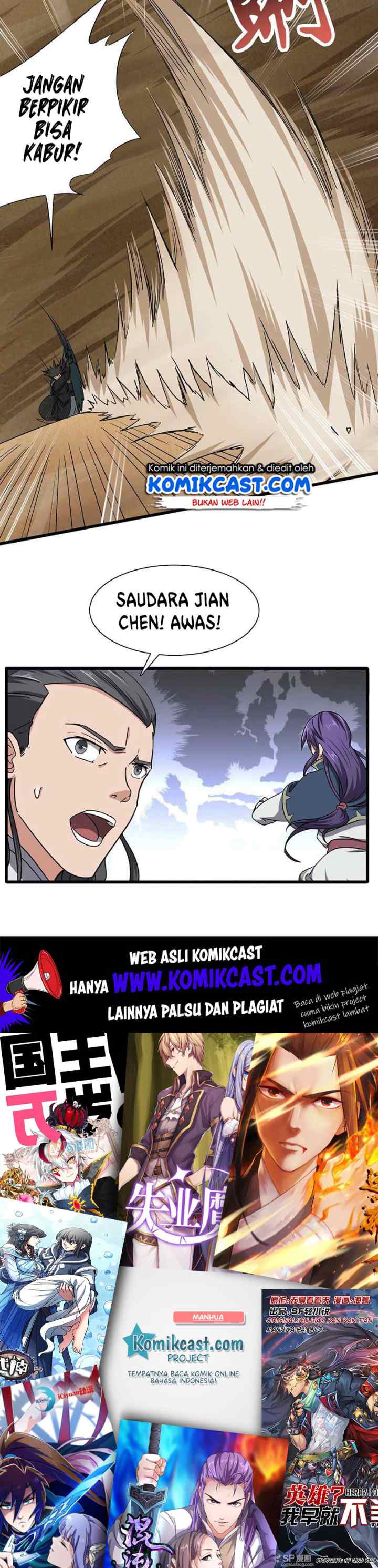 Chaotic Sword God chapter 120 halaman 14