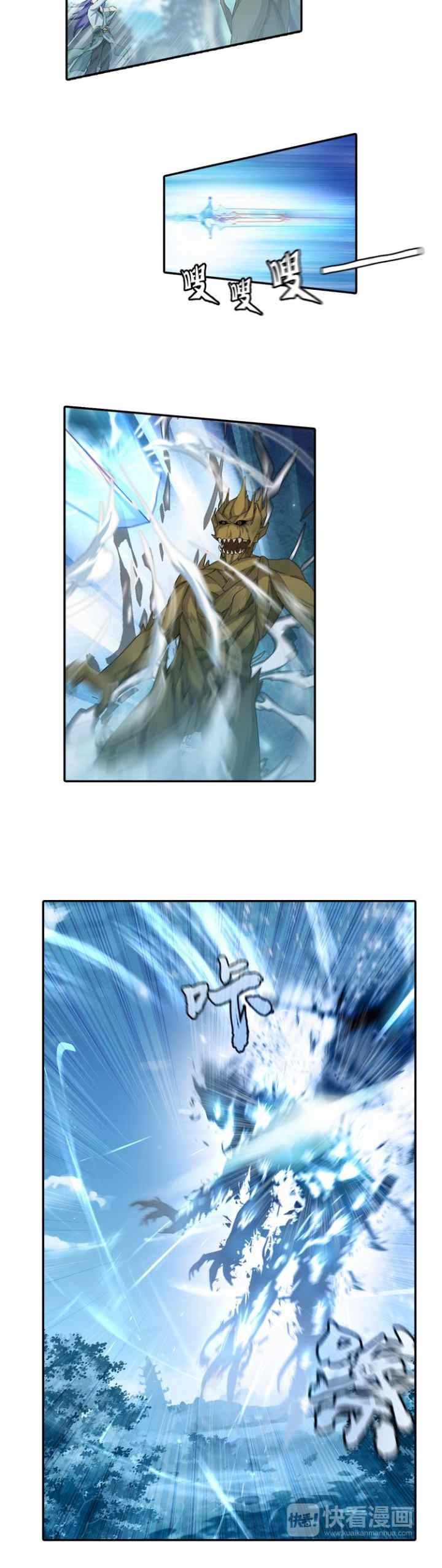 Nightmare Palace of Six Trails chapter 1 halaman 10