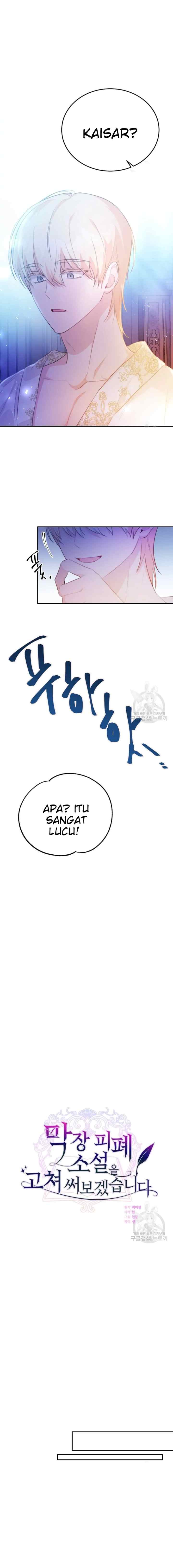 I'm Going to Rewrite the Devastating Novel chapter 16 halaman 9