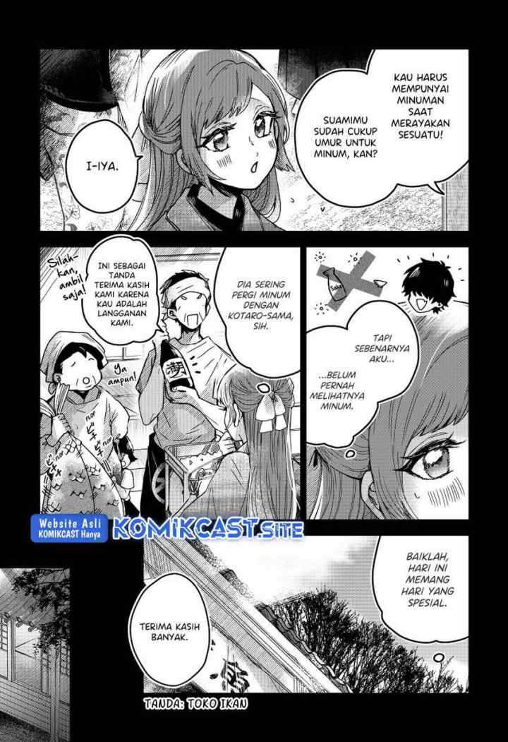 Kuchi ga Saketemo Kimi ni wa chapter 49 halaman 8