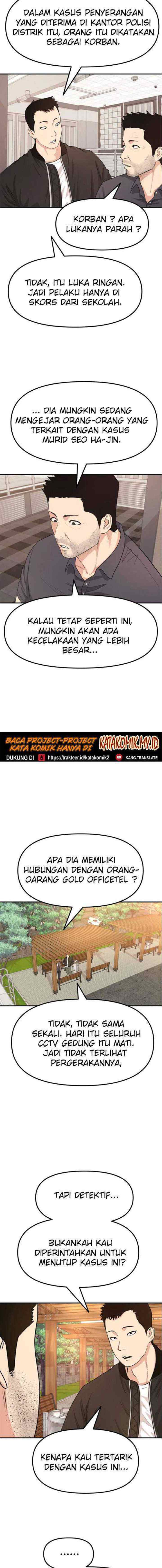 Guard Pass chapter 16 halaman 10