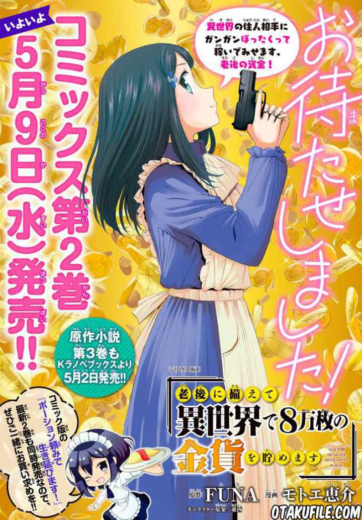Saving 80,000 Gold Coins in the Different World for My Old Age chapter 18 halaman 19