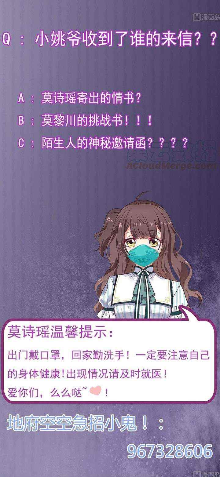 The Developer System chapter 161 halaman 7